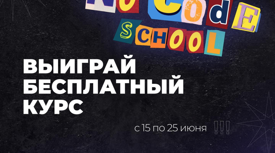 БЕСПЛАТНЫЙ курс от @astanahub_education