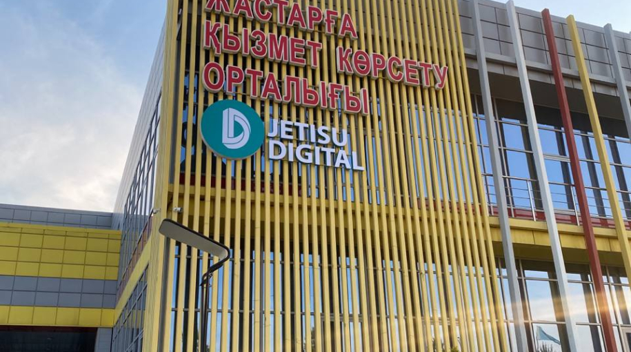 ІТ-hub «Jetisu Digital» открылся в Талдыкоргане